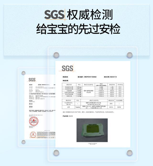 ！全家都爱的超柔软湿巾！EVO视讯平台性